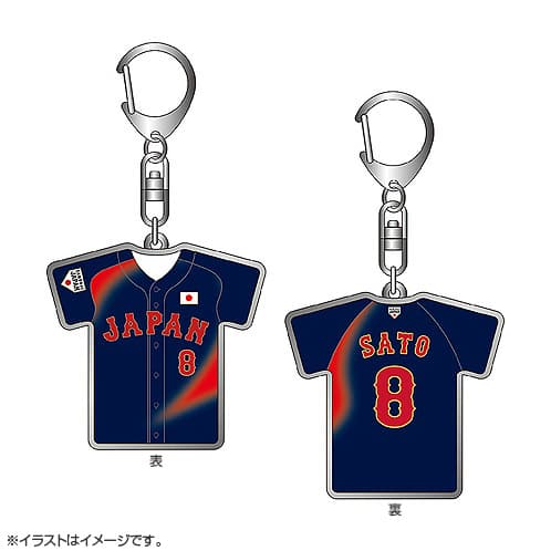 日本代表隊選手姓名球衣鑰匙圈（客場款）