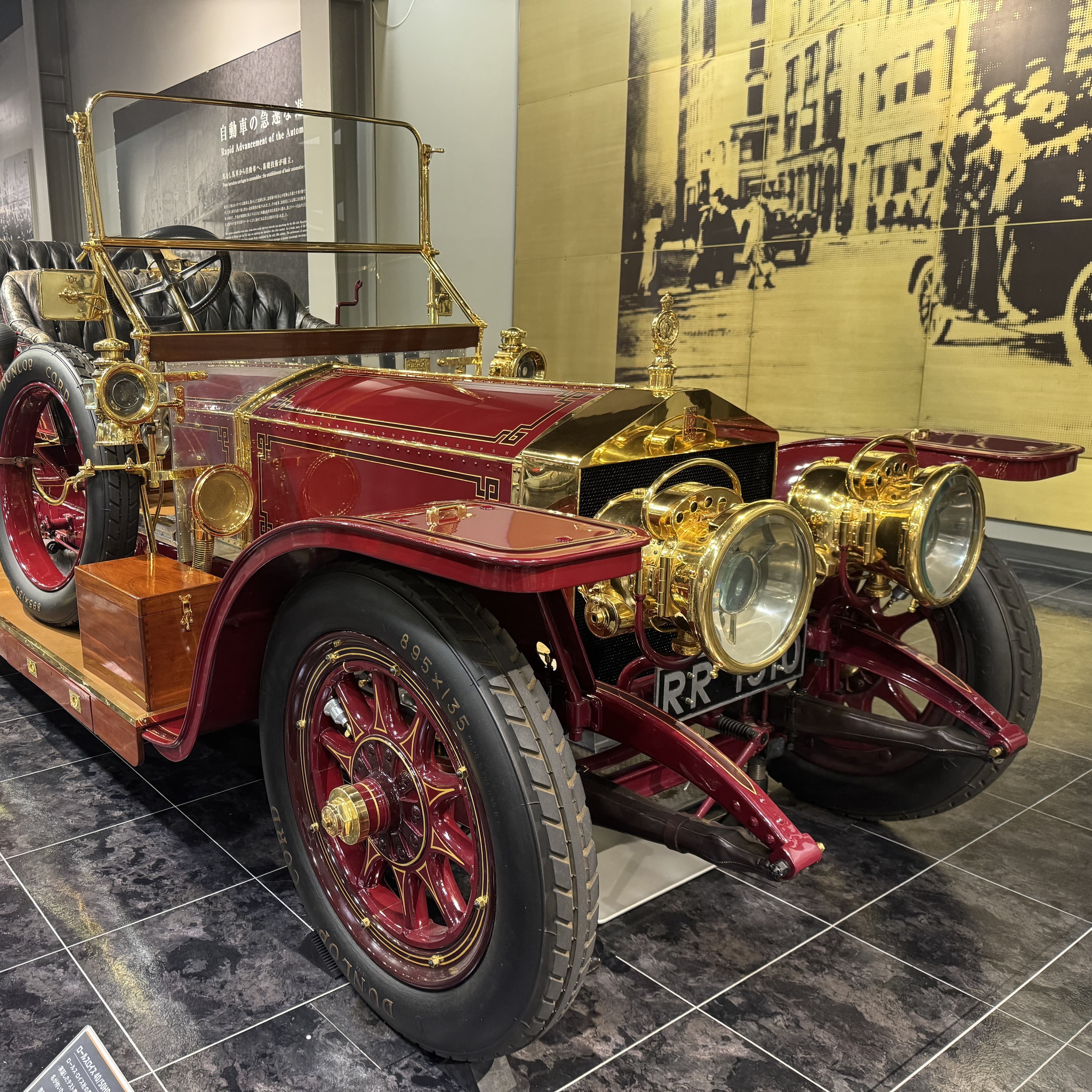 豐田汽車博物館