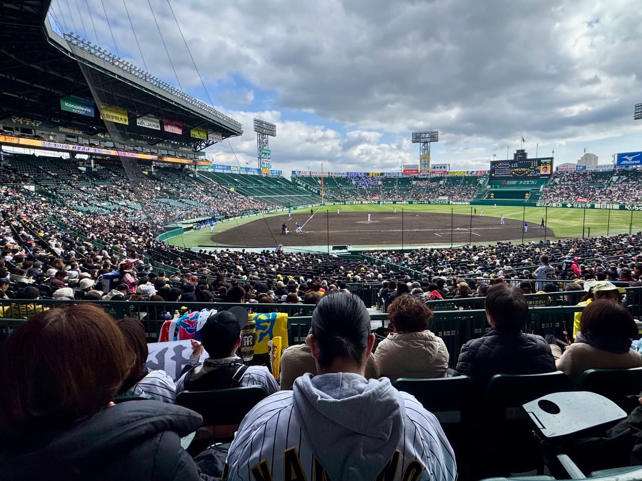 Baseball stadium atmosphere