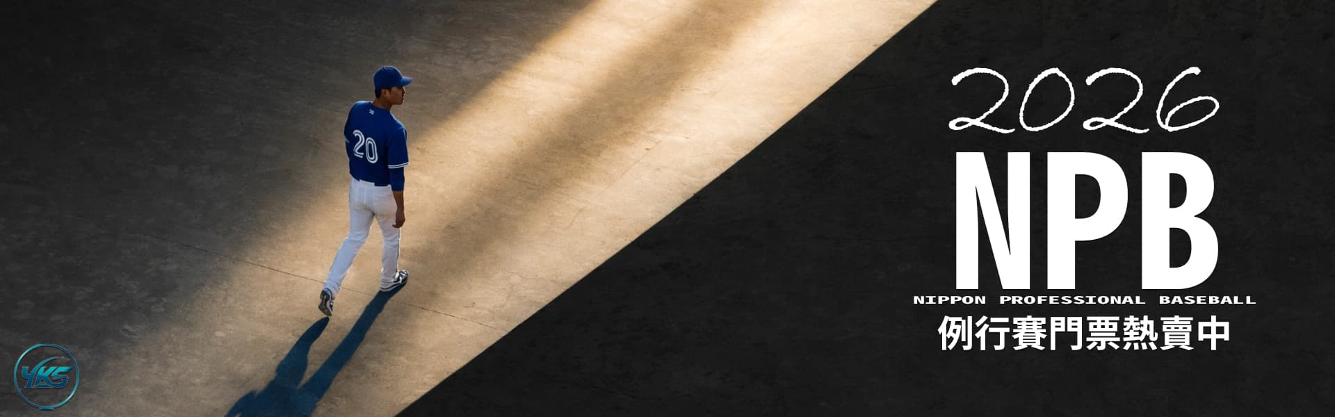2026 NPB Season - 日本職棒門票代購