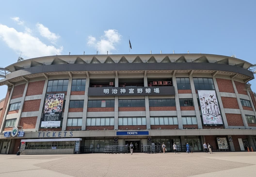 明治神宮棒球場