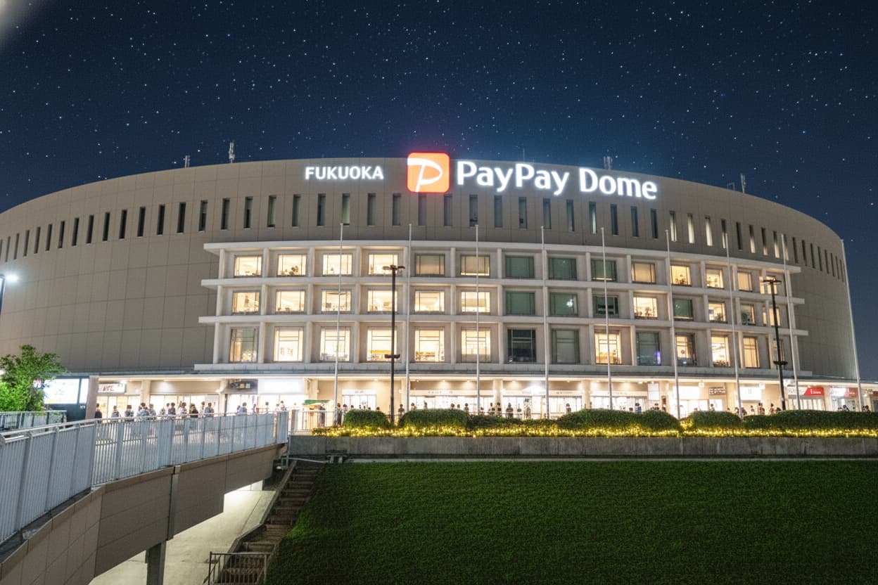 瑞穗 PayPay 巨蛋福岡